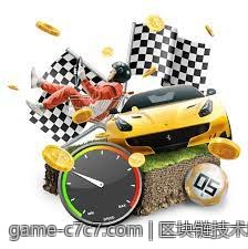 区块链技术助力彩票数字娱乐的安全性提升