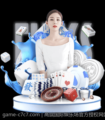 高端国际娱乐场官方授权网站