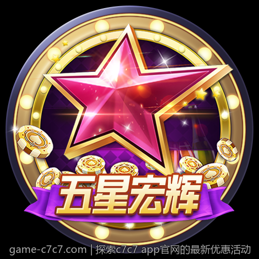探索c7c7 app官网的最新优惠活动