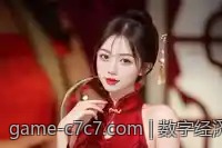 数字经济时代c7c7技术的产业落地实践