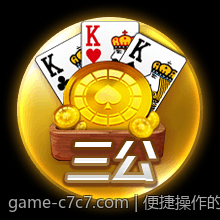 便捷操作的C7娱乐app使用方法介绍