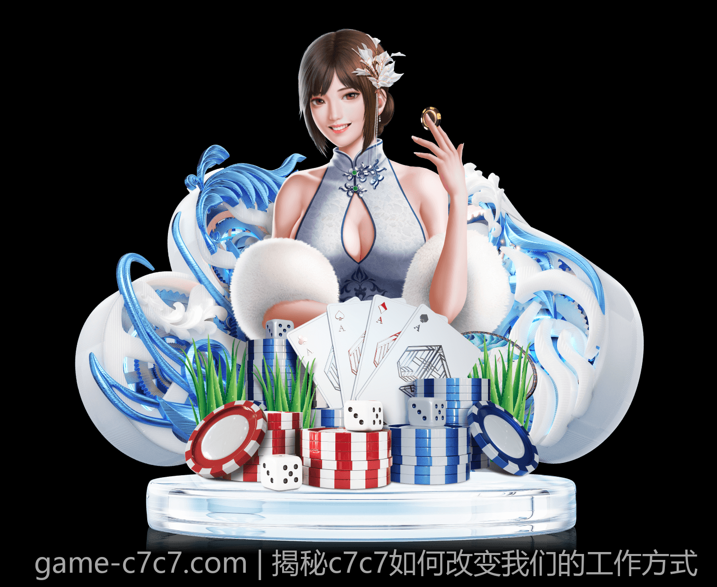揭秘c7c7如何改变我们的工作方式
