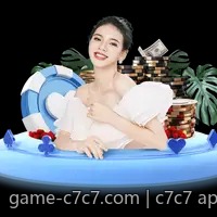 c7c7 app官网的技术更新与维护计划