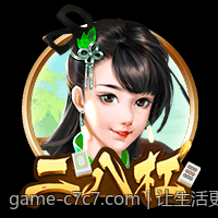 让生活更精彩的C7娱乐app推荐