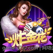 网络游戏防沉迷系统的政策变化对行业未来的影响分析