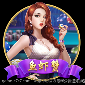 彩票中心官方最新公告通知加强彩票购彩者权益保护的通知