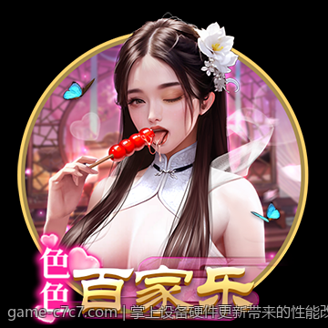 掌上设备硬件更新带来的性能改进分析