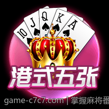 掌握麻将番数计算的全部公式与图解指南