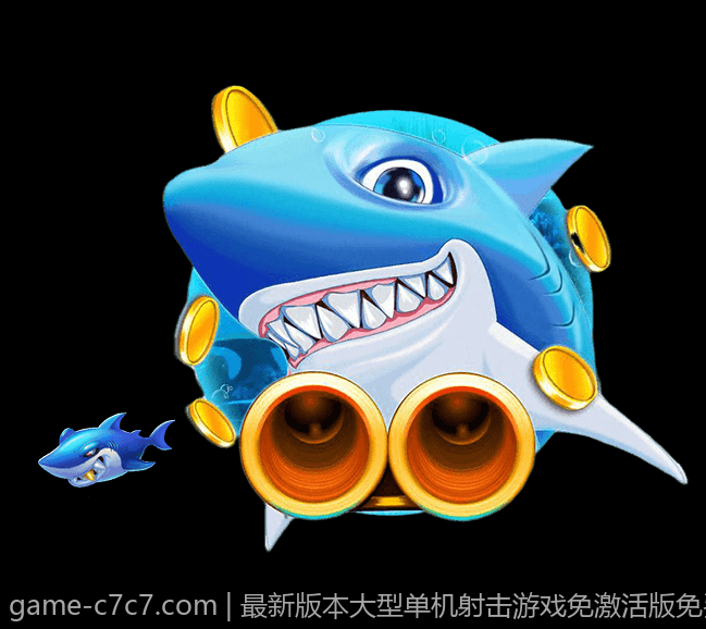 最新版本大型单机射击游戏免激活版免费下载站