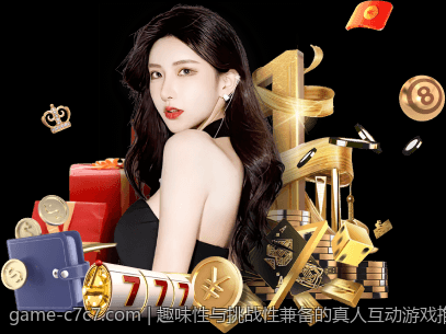 趣味性与挑战性兼备的真人互动游戏推荐