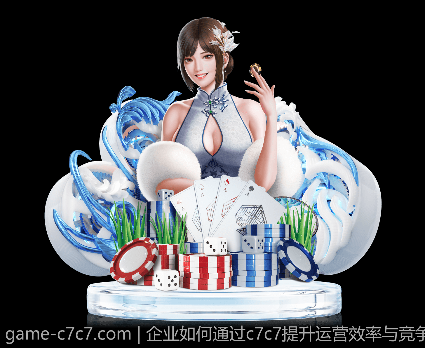 官方c7c7应用官网常见问题与解决方案