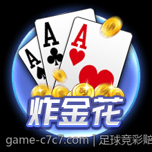 足球竞彩赔率监测与稳胆技巧实用总结