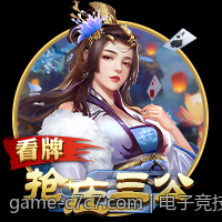 电子竞技职业化发展中的挑战与机遇