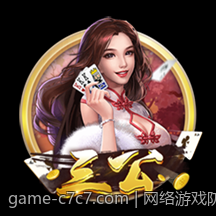 网络游戏防沉迷系统规范调整及政策解读