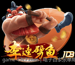 电子百家乐单局最大投注额是多少