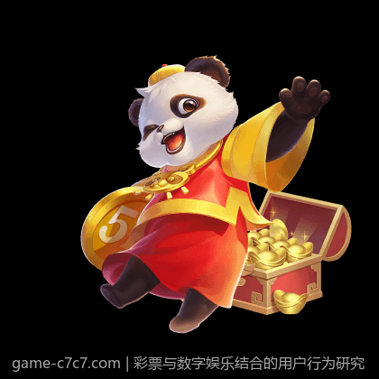 彩票与数字娱乐结合的用户行为研究