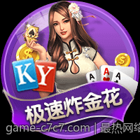 最热网络游戏排行榜每日热度变化分析