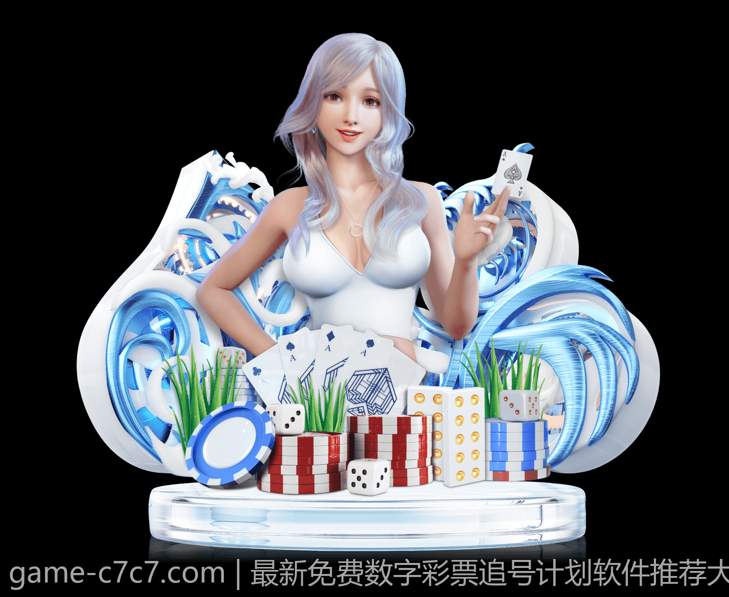 最新免费数字彩票追号计划软件推荐大全