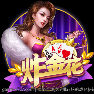 网络游戏热度排行榜的成名秘籍揭秘