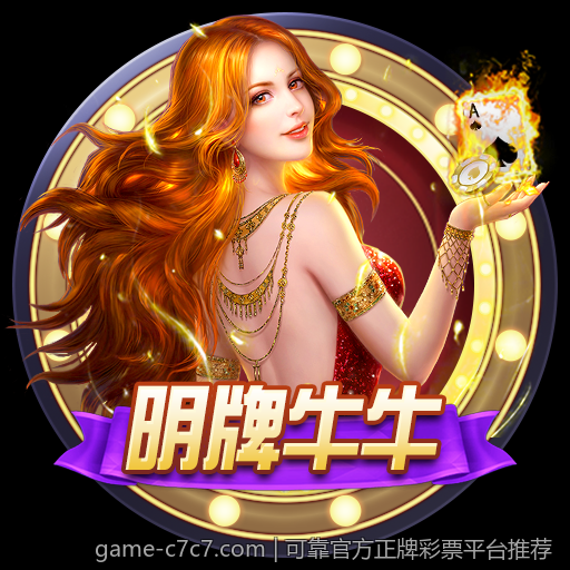 可靠官方正牌彩票平台推荐