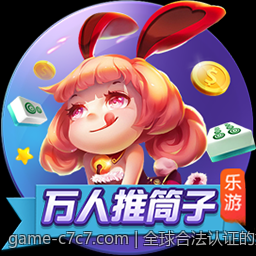 全球合法认证的娱乐场官方直营平台