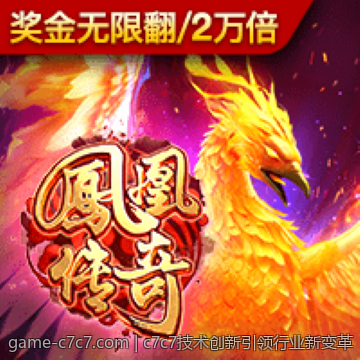 c7娱乐app热门电影连续剧推荐每日更新