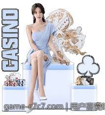 用户喜爱的C7娱乐平台首选