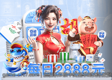 刮刮乐彩票中奖概率的实际数据分析技巧