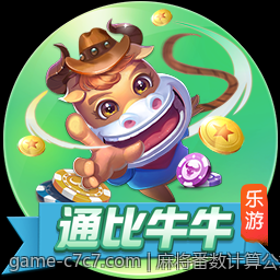 麻将番数计算公式全细节图解教程