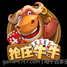 电子百家乐单次博彩最高限制详解
