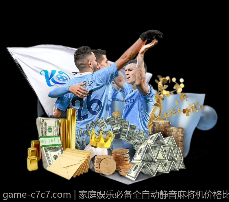 家庭娱乐必备全自动静音麻将机价格比较