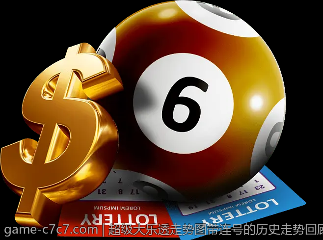 超级大乐透走势图带连号的历史走势回顾与未来趋势预测