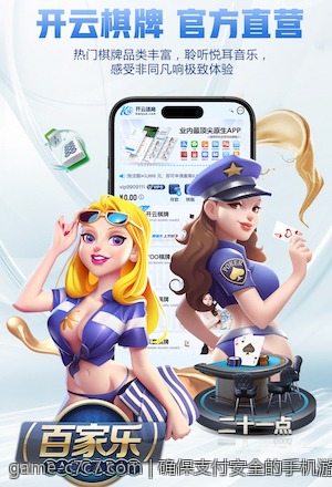 确保支付安全的手机游戏充值官方安全渠道实用知识