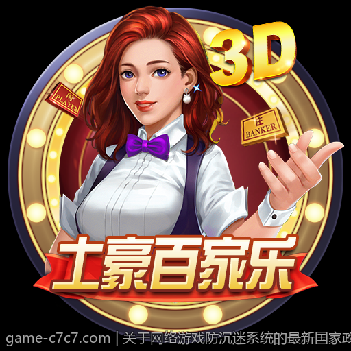 关于网络游戏防沉迷系统的最新国家政策与地方指导意见
