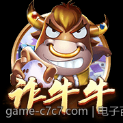 电子百家乐单局最高赌注是多少