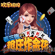 足球竞彩赔率数据分析与稳胆经验总结