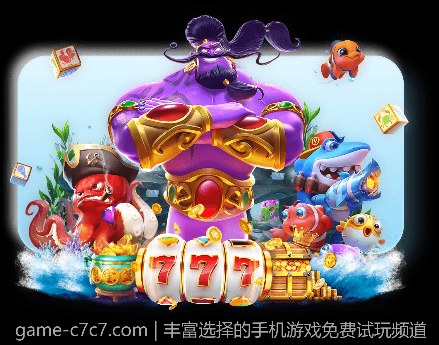 丰富选择的手机游戏免费试玩频道