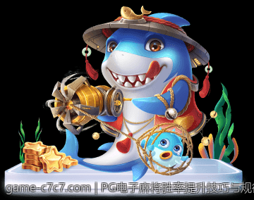 PG电子麻将胜率提升技巧与规律详解