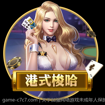 关于加强网络游戏未成年人保护的最新法律法规框架