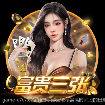 电子游艺爆率最高时间段的出现机制分析