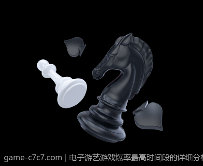 电子游艺游戏爆率最高时间段的详细分析