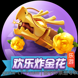 数字彩票追号软件免费版系统兼容性分析