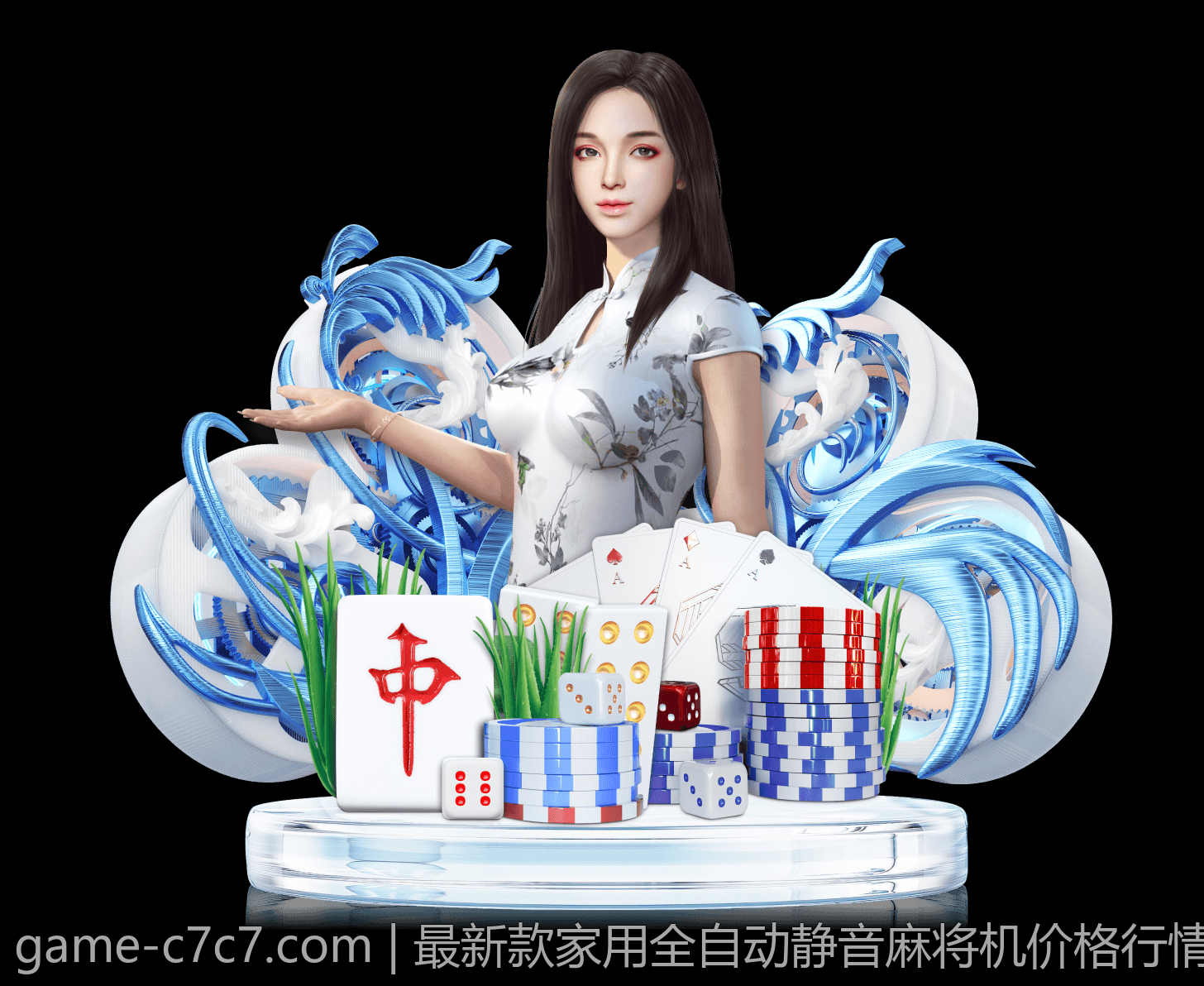 最新款家用全自动静音麻将机价格行情分析
