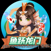 全新升级的C7娱乐app功能全面解析
