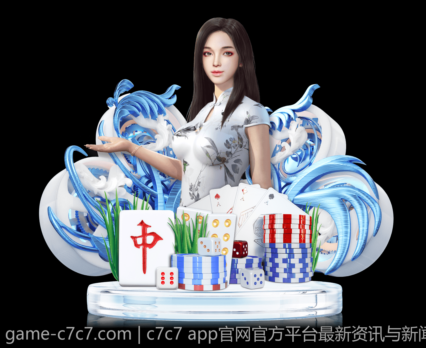 C7娱乐app为用户提供便捷的搜索功能