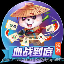 C7娱乐app的特色玩法和用户体验指南