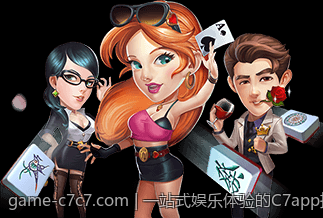c7c7 app官网最新官方版本安全检测报告