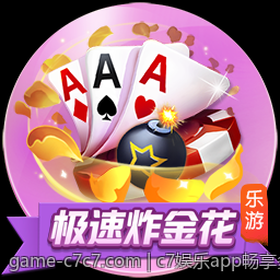c7娱乐app畅享多种赛事直播精彩不停