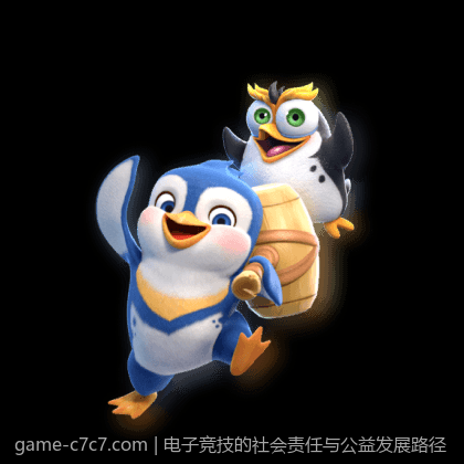 电子竞技的社会责任与公益发展路径