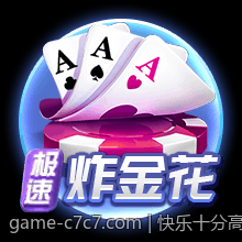 快乐十分高频彩票开奖直播官方资讯快递
